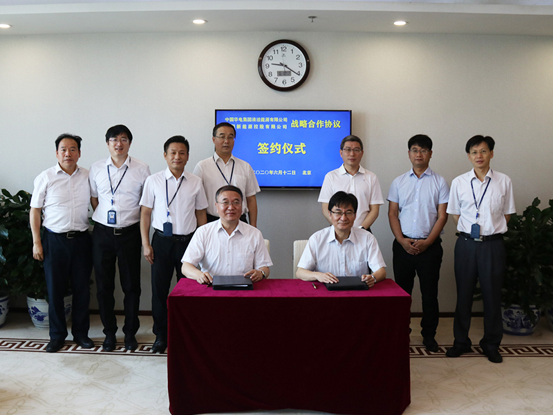 澳门新莆京游戏大厅与中国华电集团签署战略合作协议