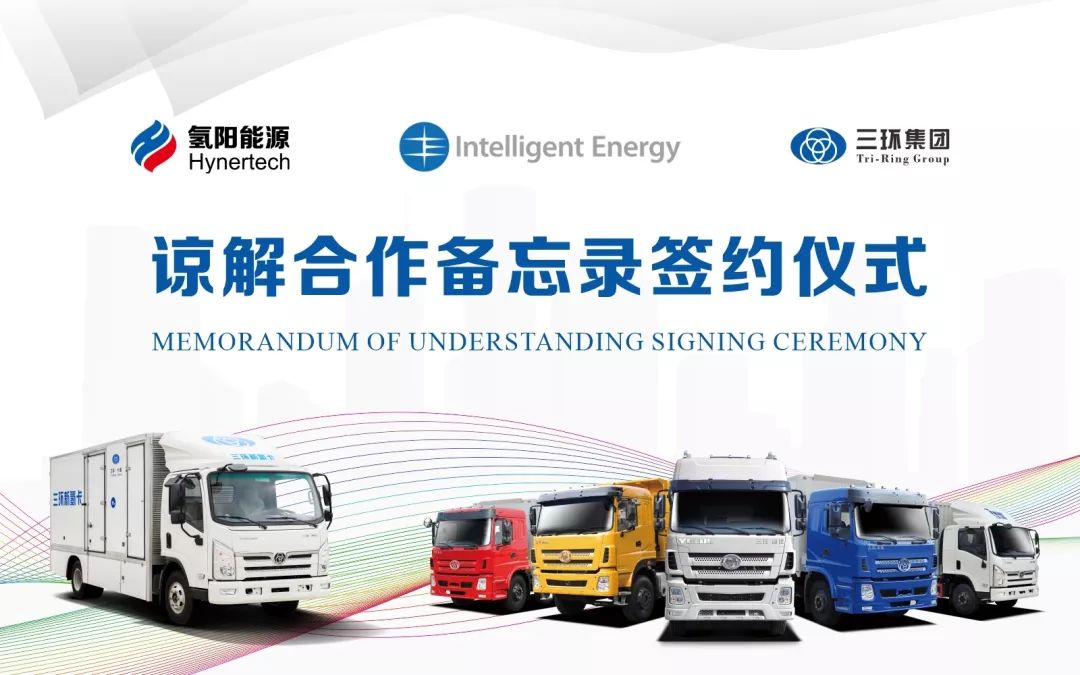 Hynertech signs a three-way MOU with Intelligent Energy and Tri Ring to collaborate in the Chinese a